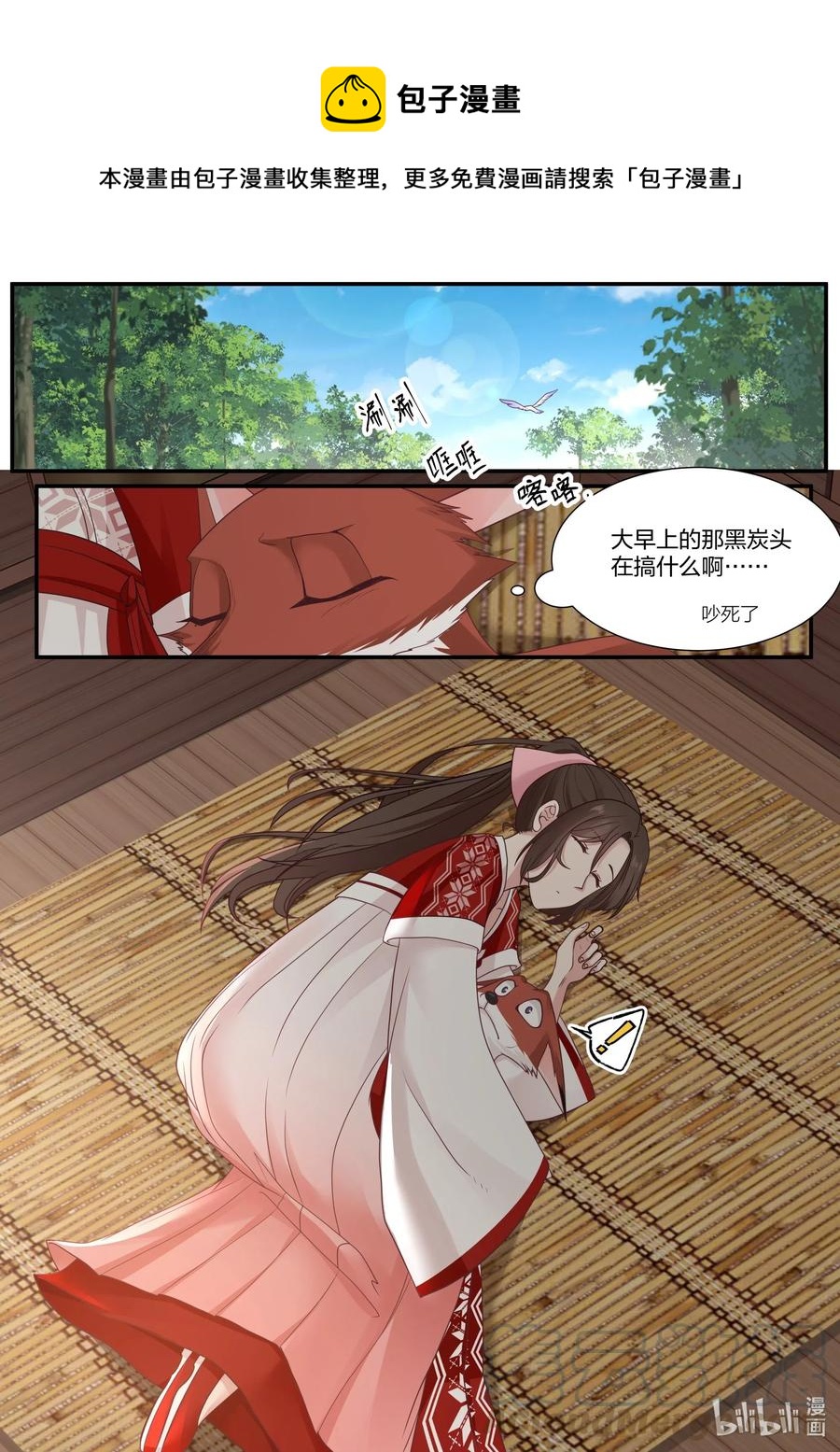 082 第82话0
