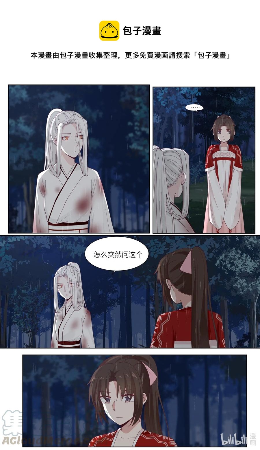 107 第107话0