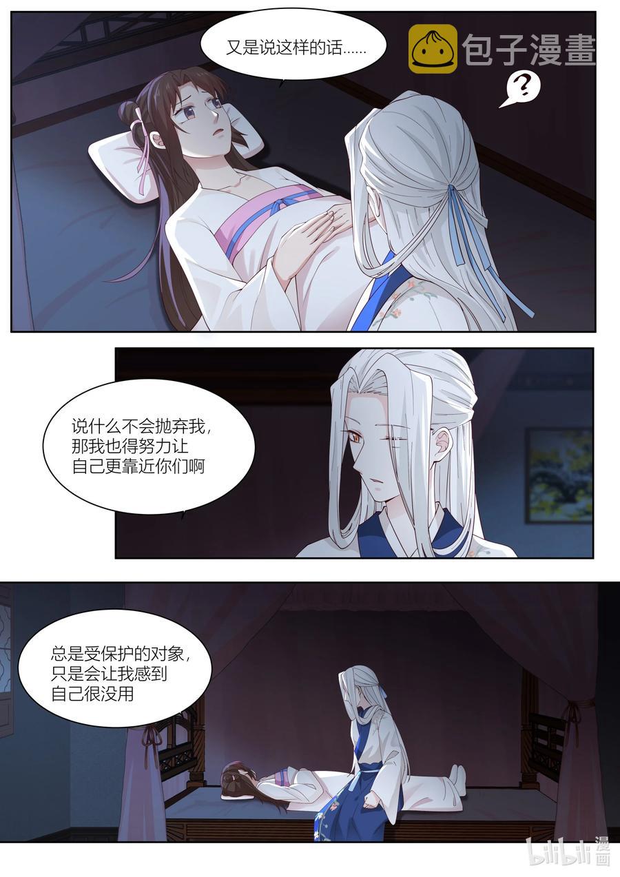 119 第119话13