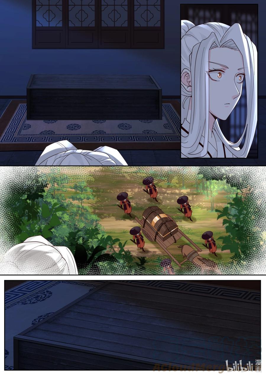 134 第134话4