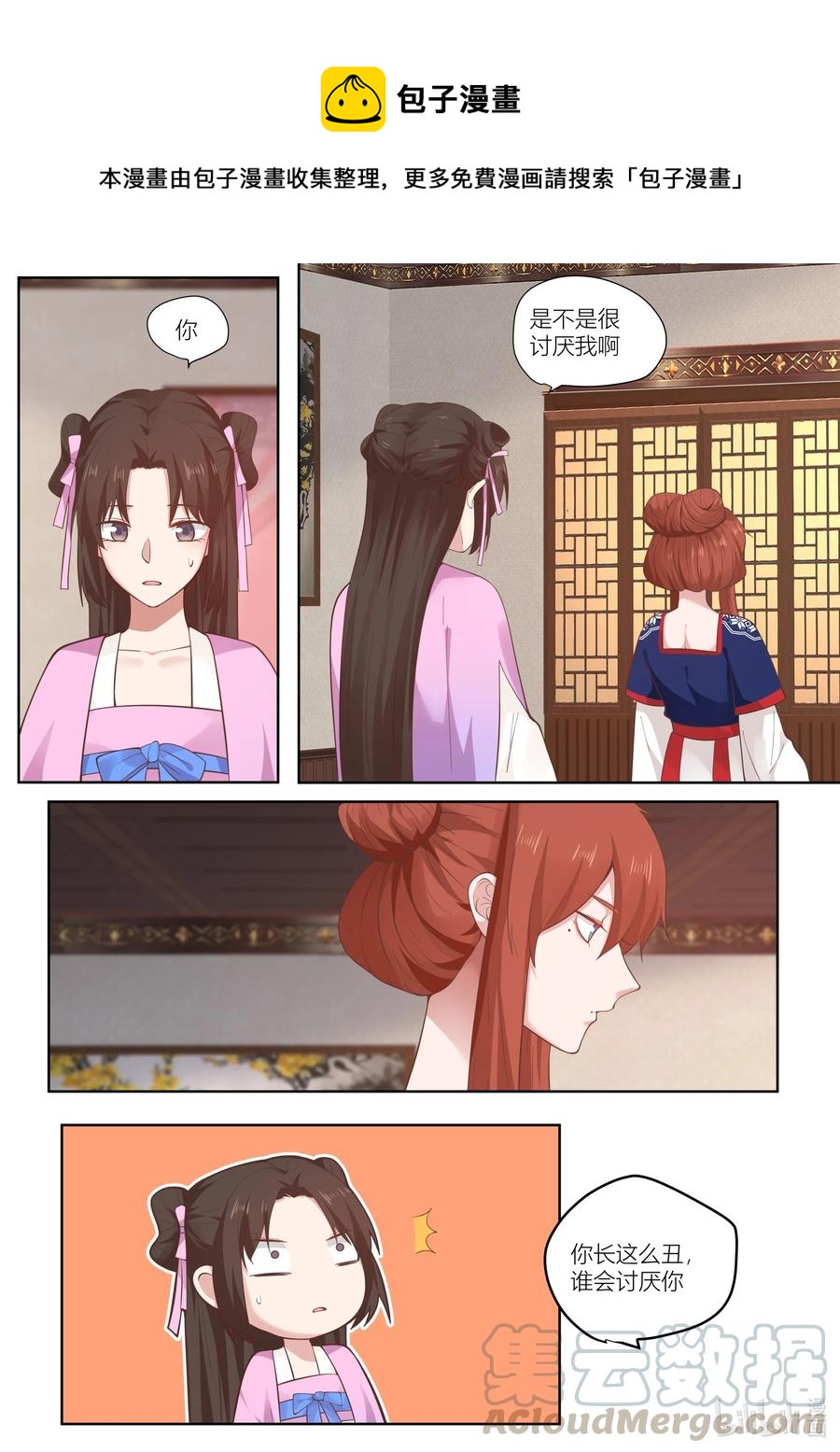 114 第114话12