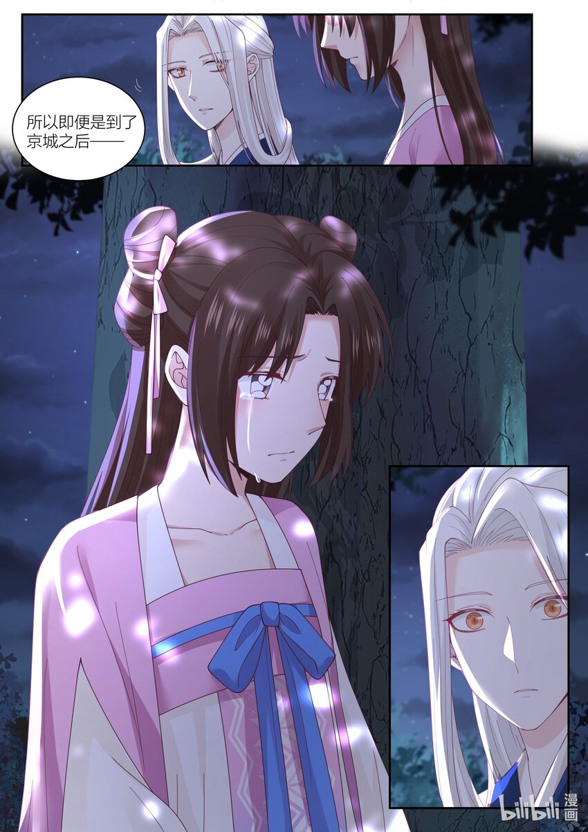 117 第117话7