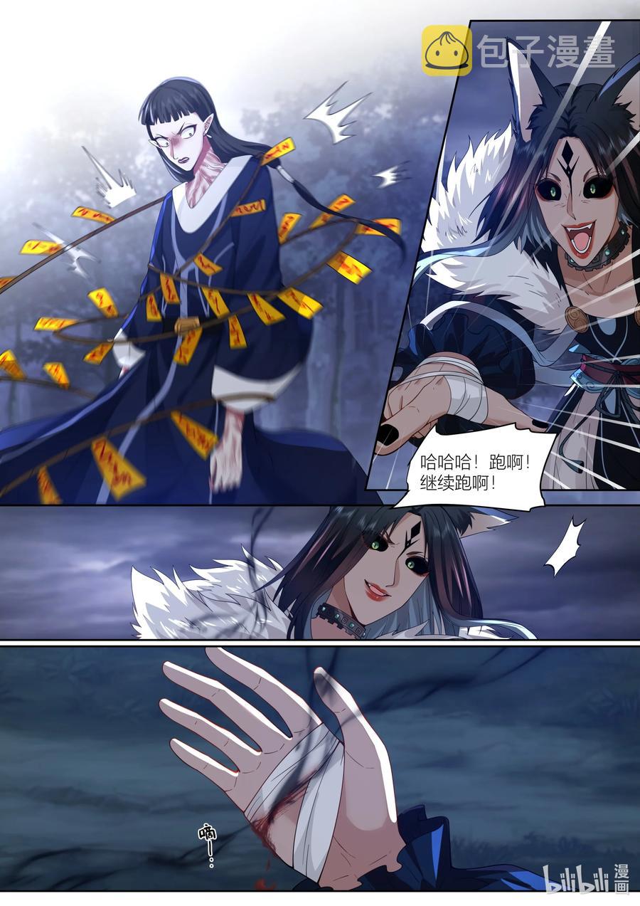 147 第147话11