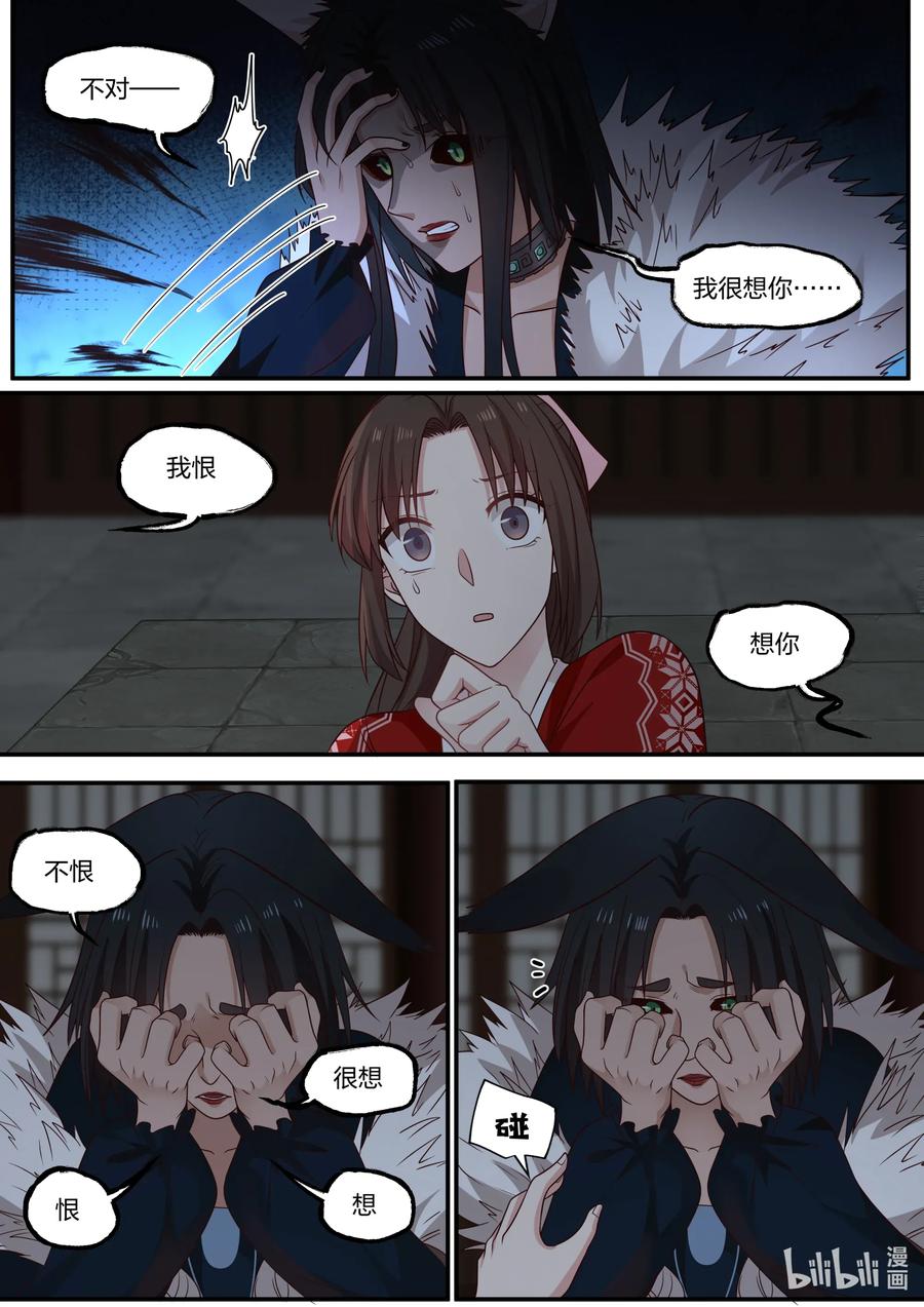 073 第73话5