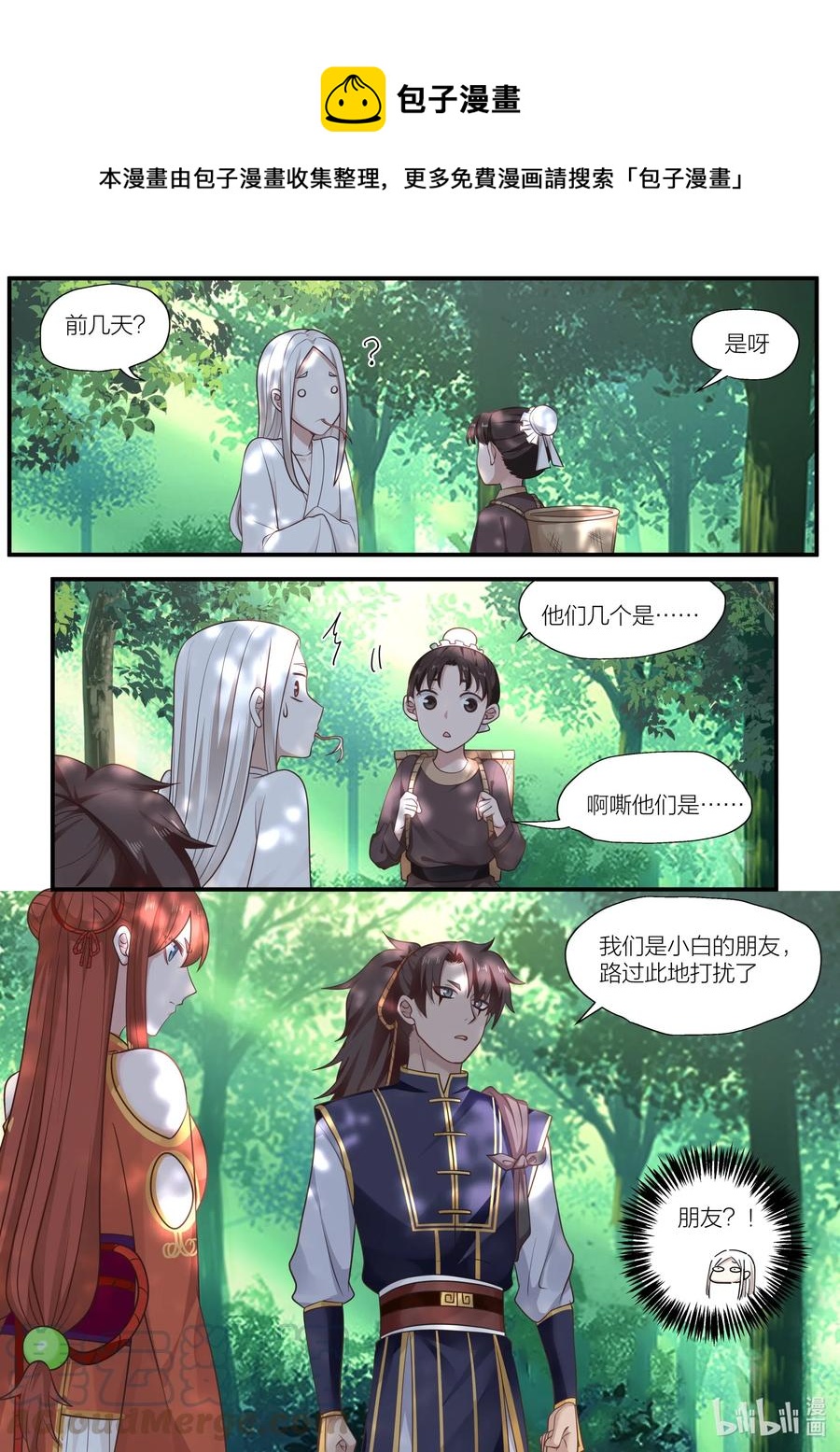089 第89话0
