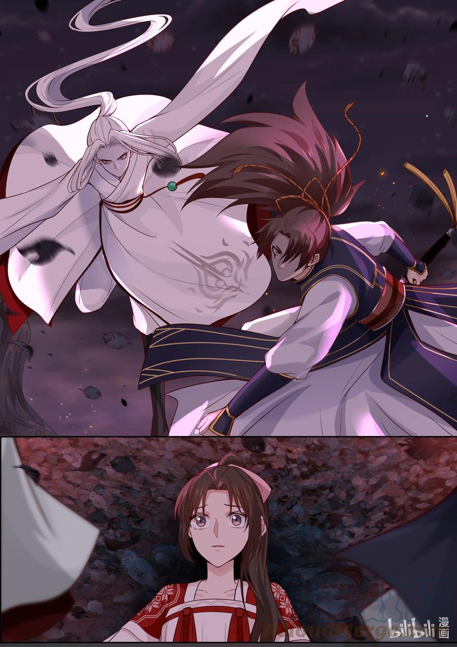 140 第140话10