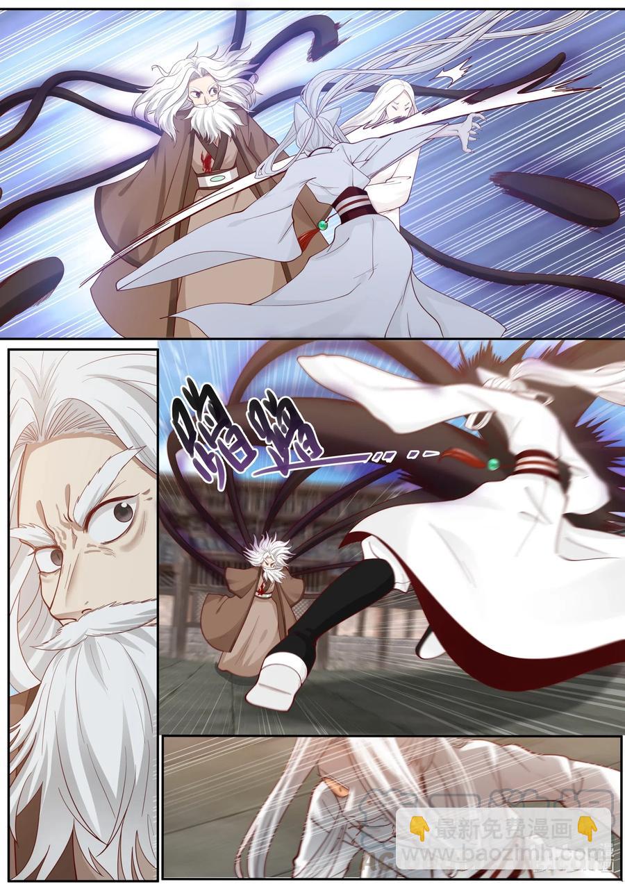 103 第103话10
