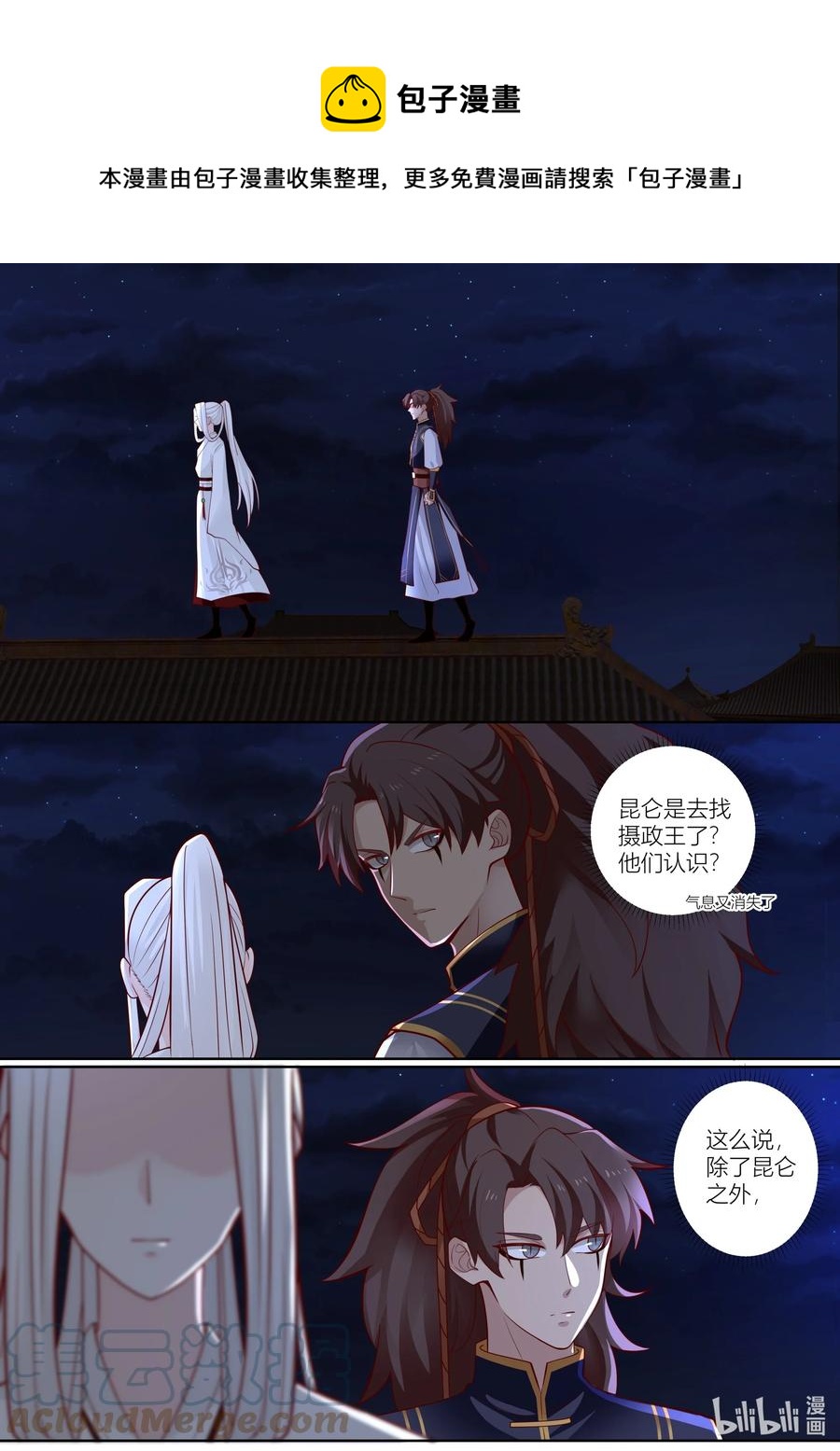 134 第134话0