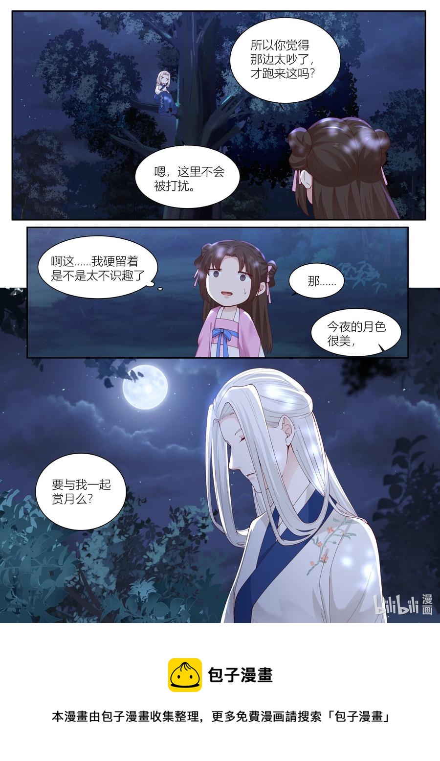 115 第115话15