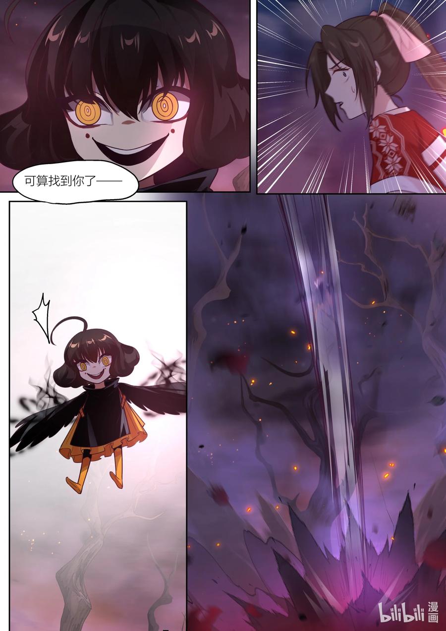 141 第141话3
