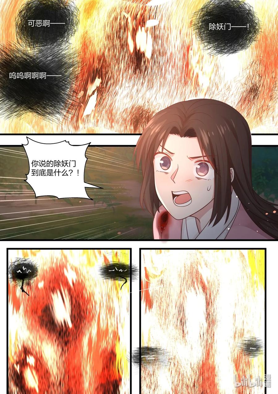 5213