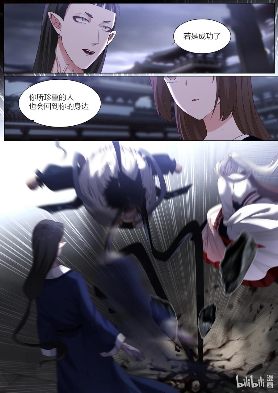 146 第146话11