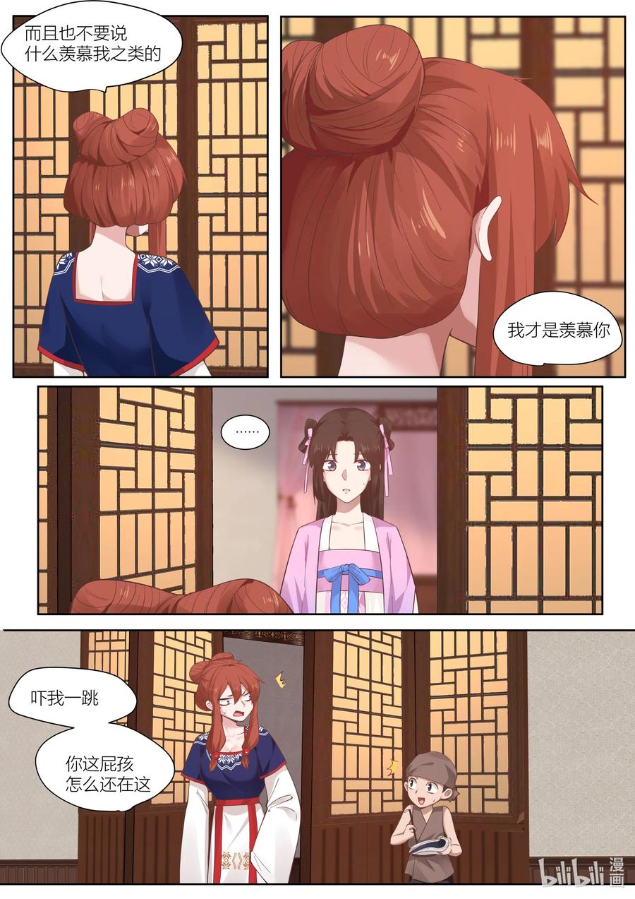 114 第114话13