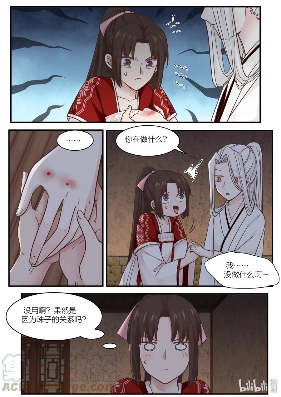 5812
