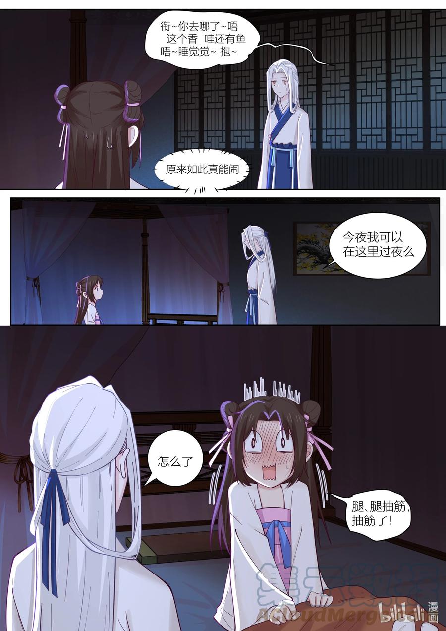 119 第119话10