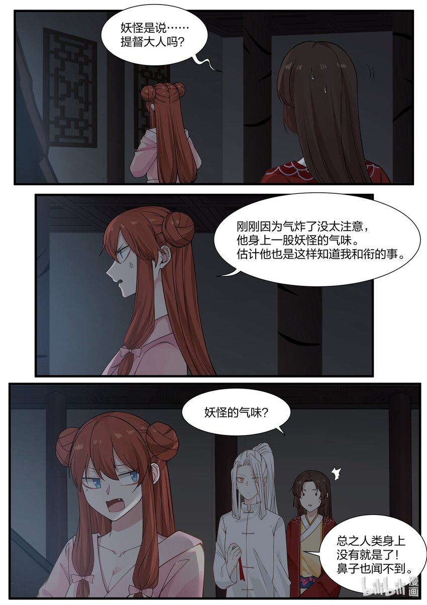 241