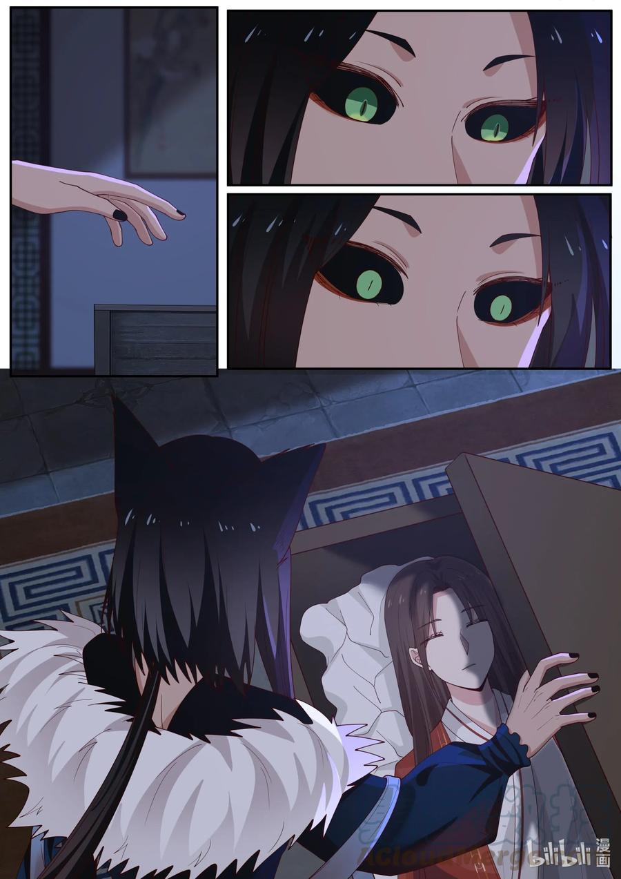 108 第108话6
