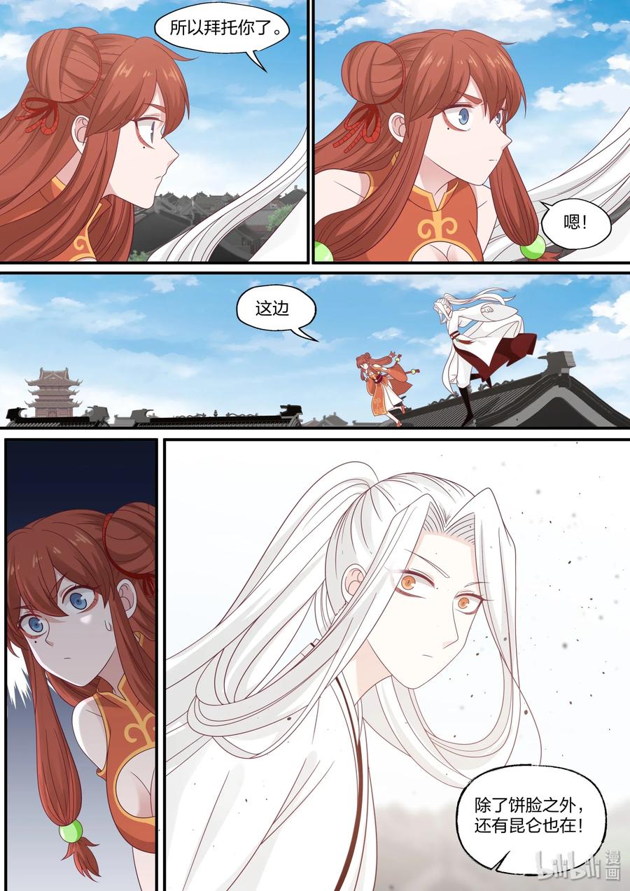 7213