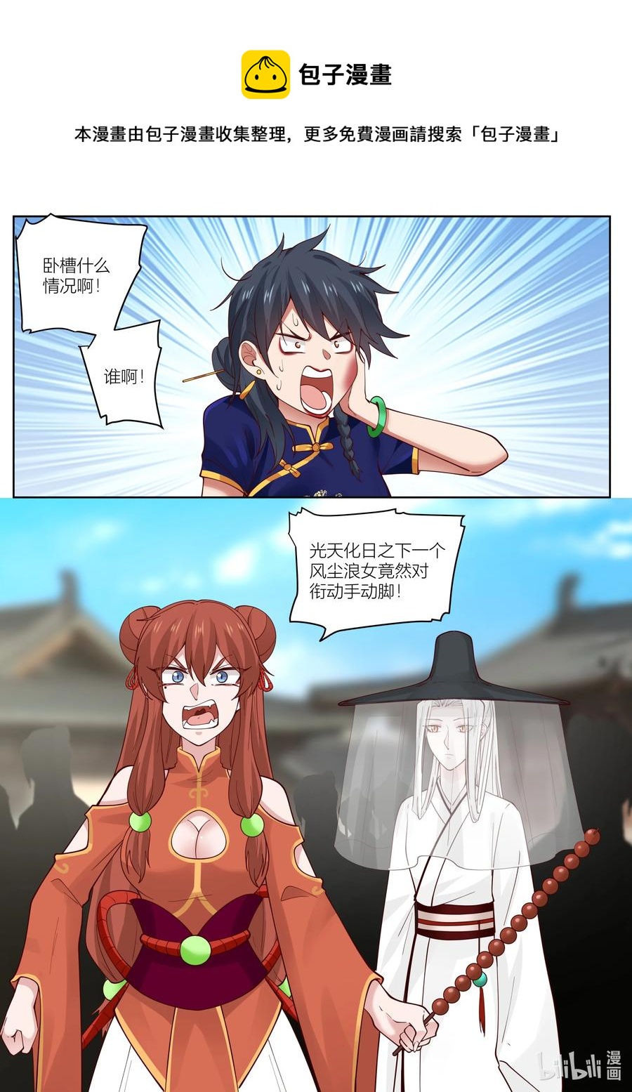 129 第129话7