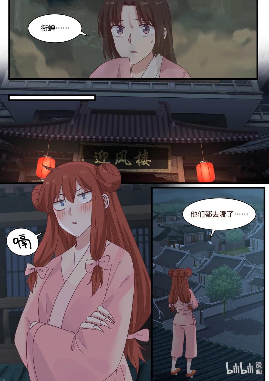 5017