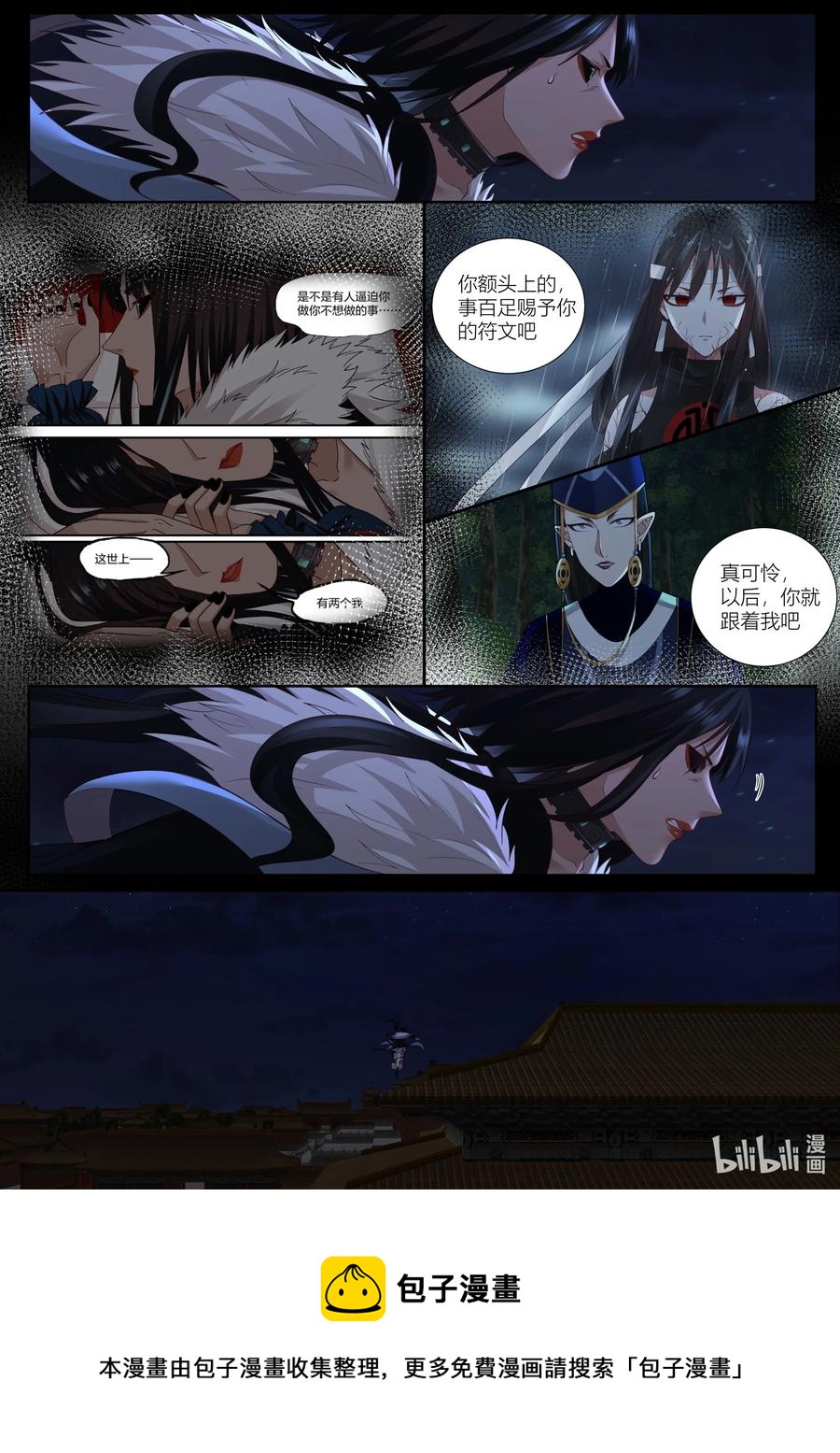133 第133话15