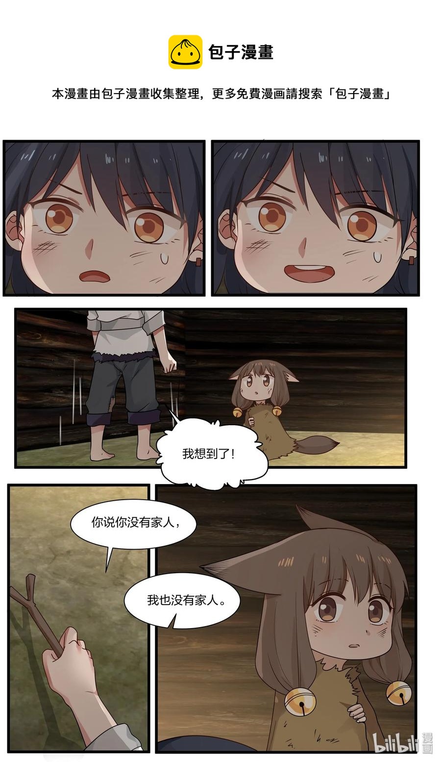 4613