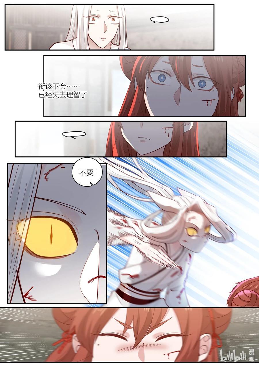 103 第103话15