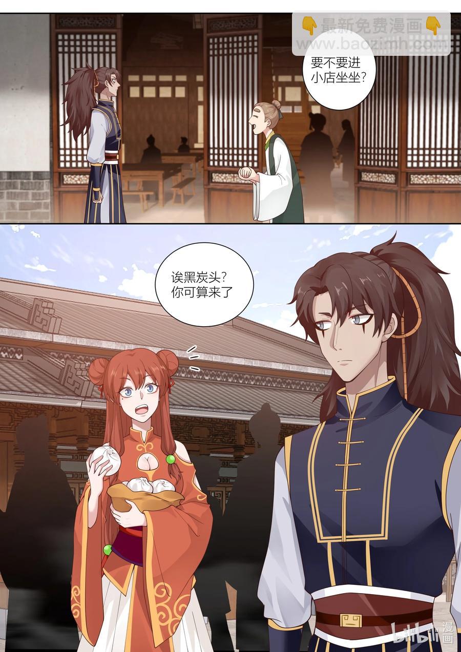 131 第131话1