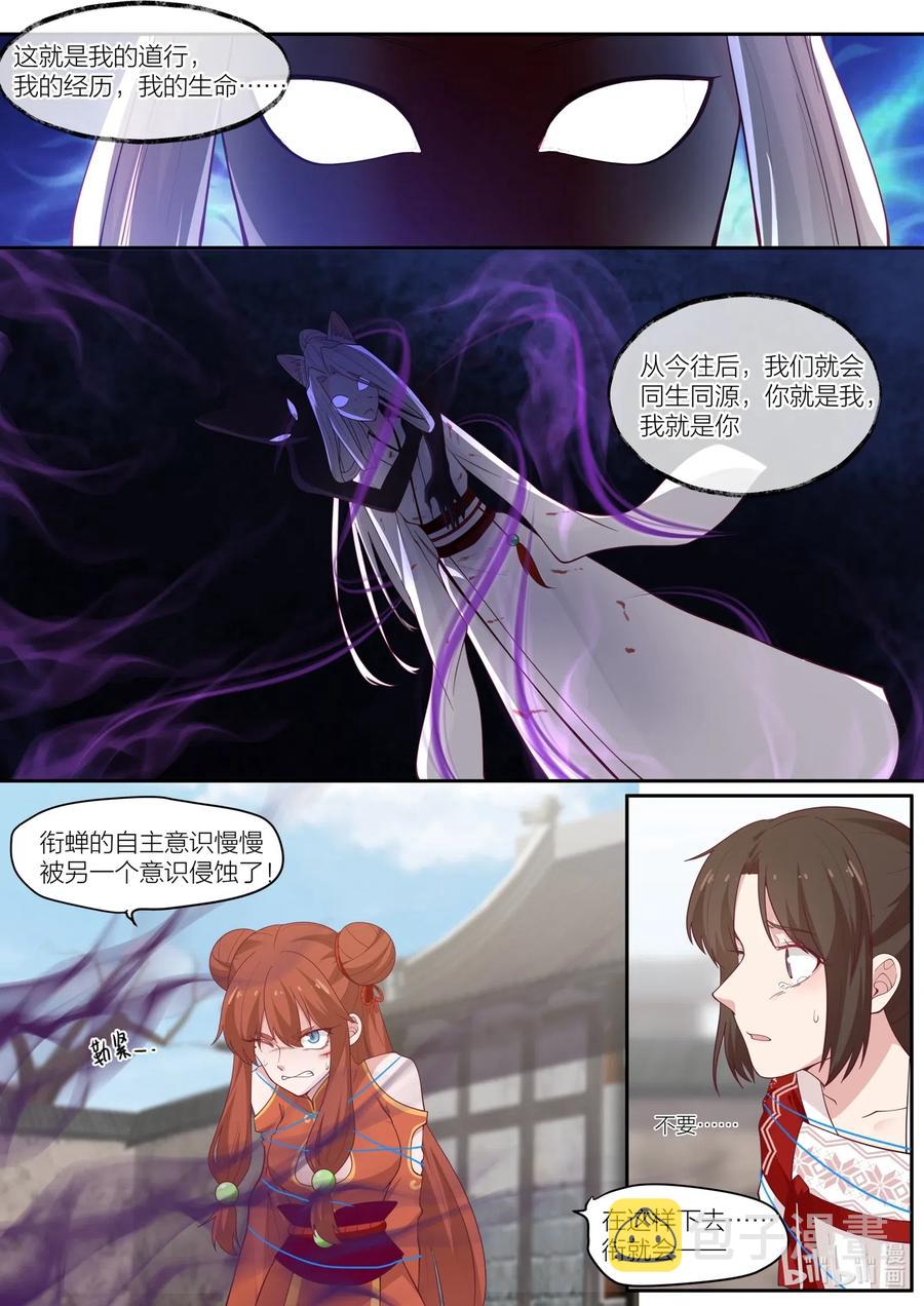 104 第104话13