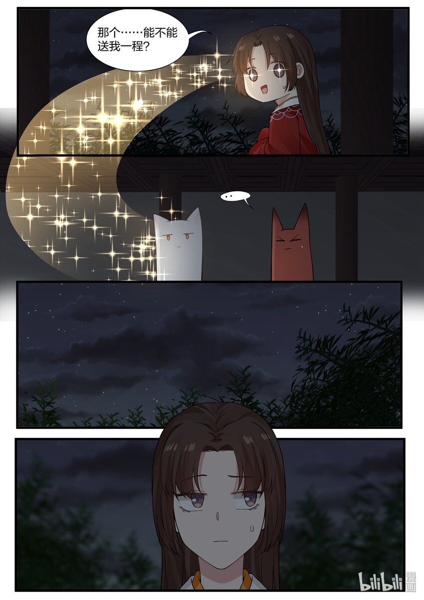246