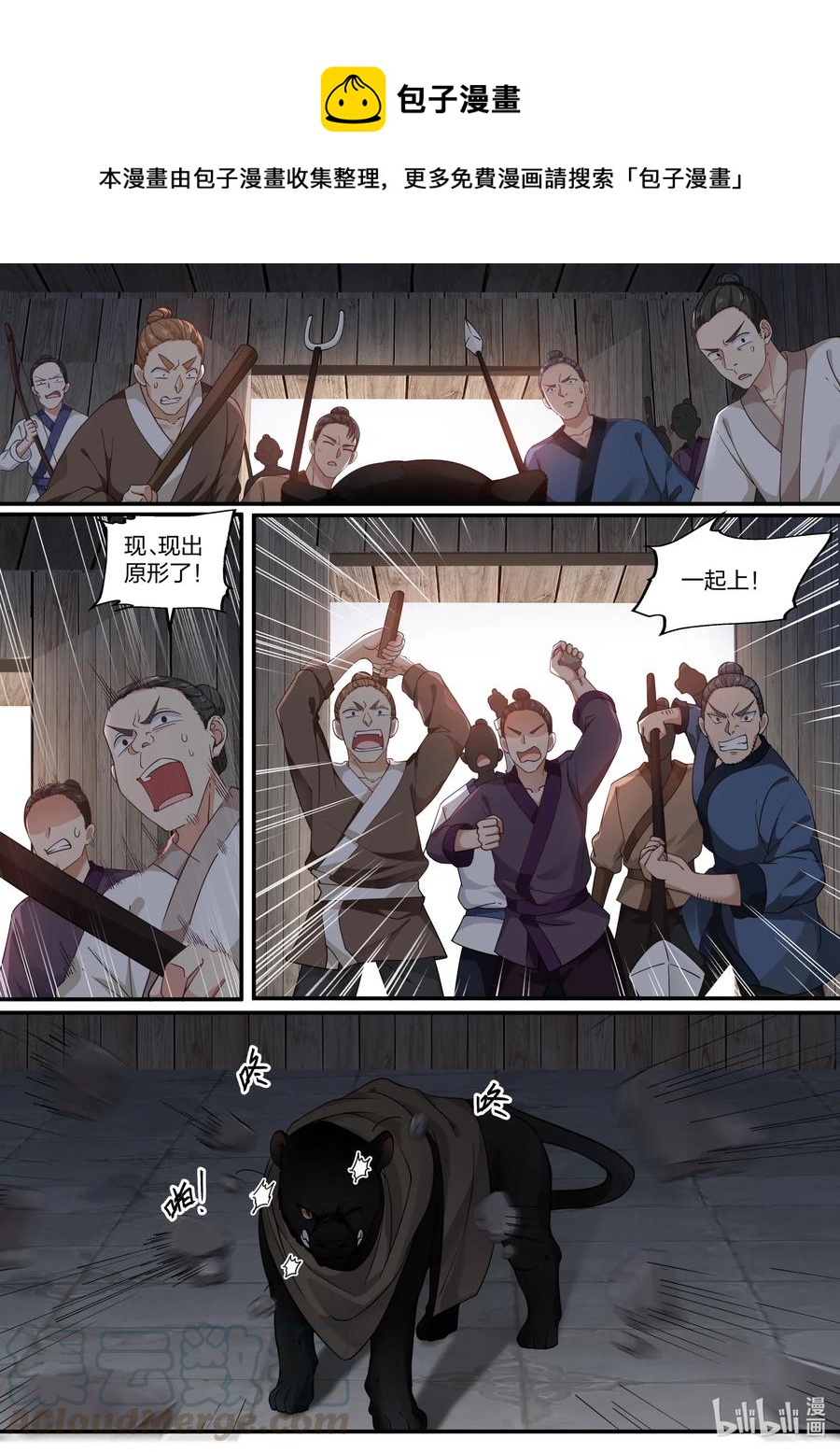 076 第76话0