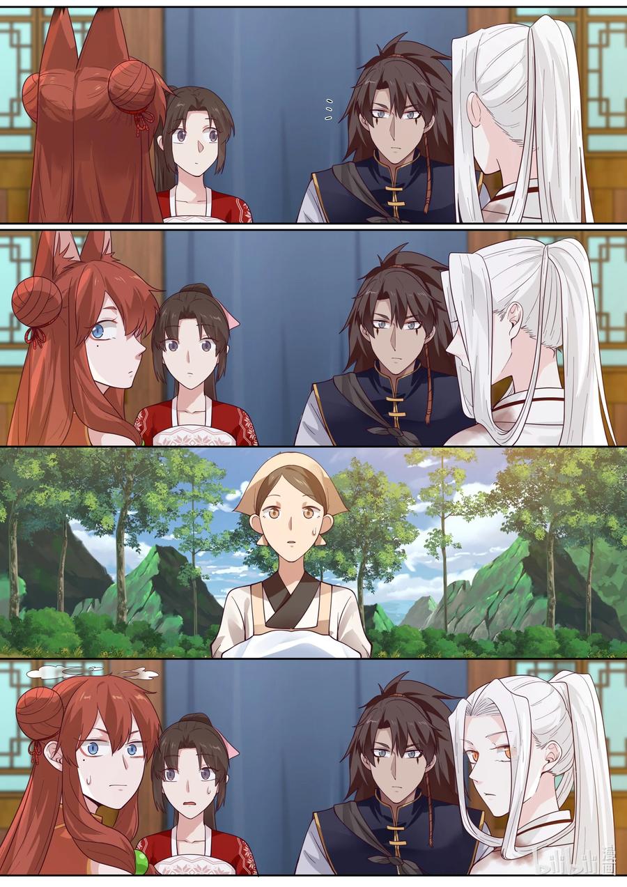 111 第111话5