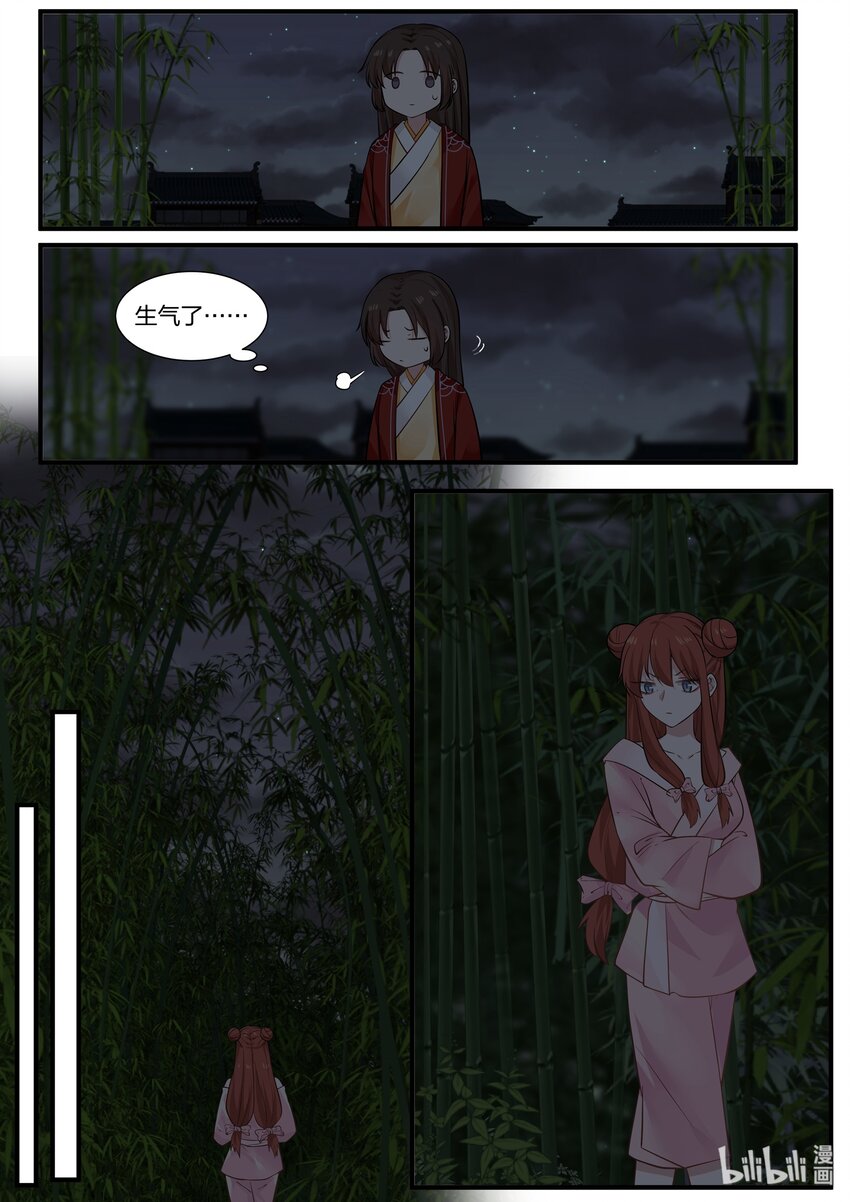 2412