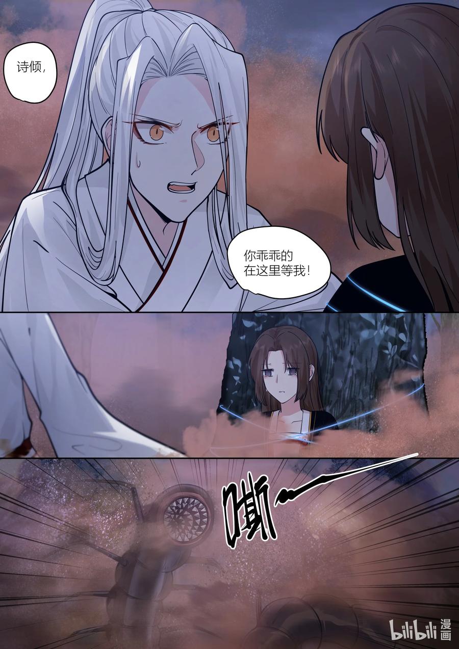 148 第148话9