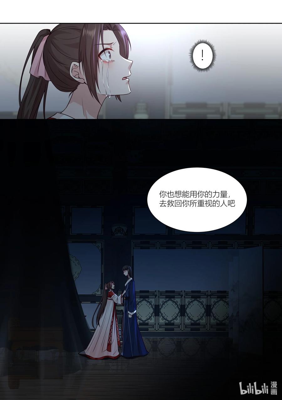 145 第145话9