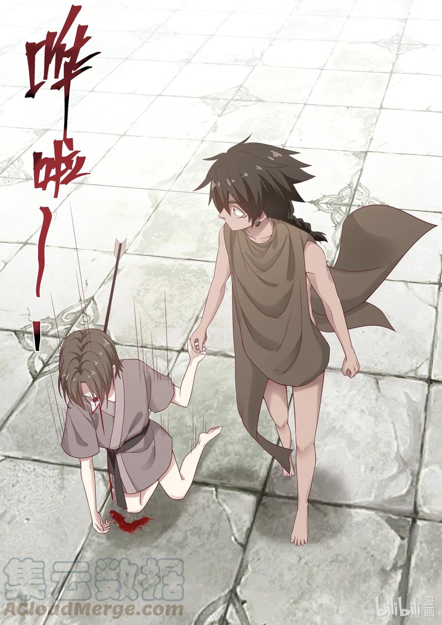 076 第76话15