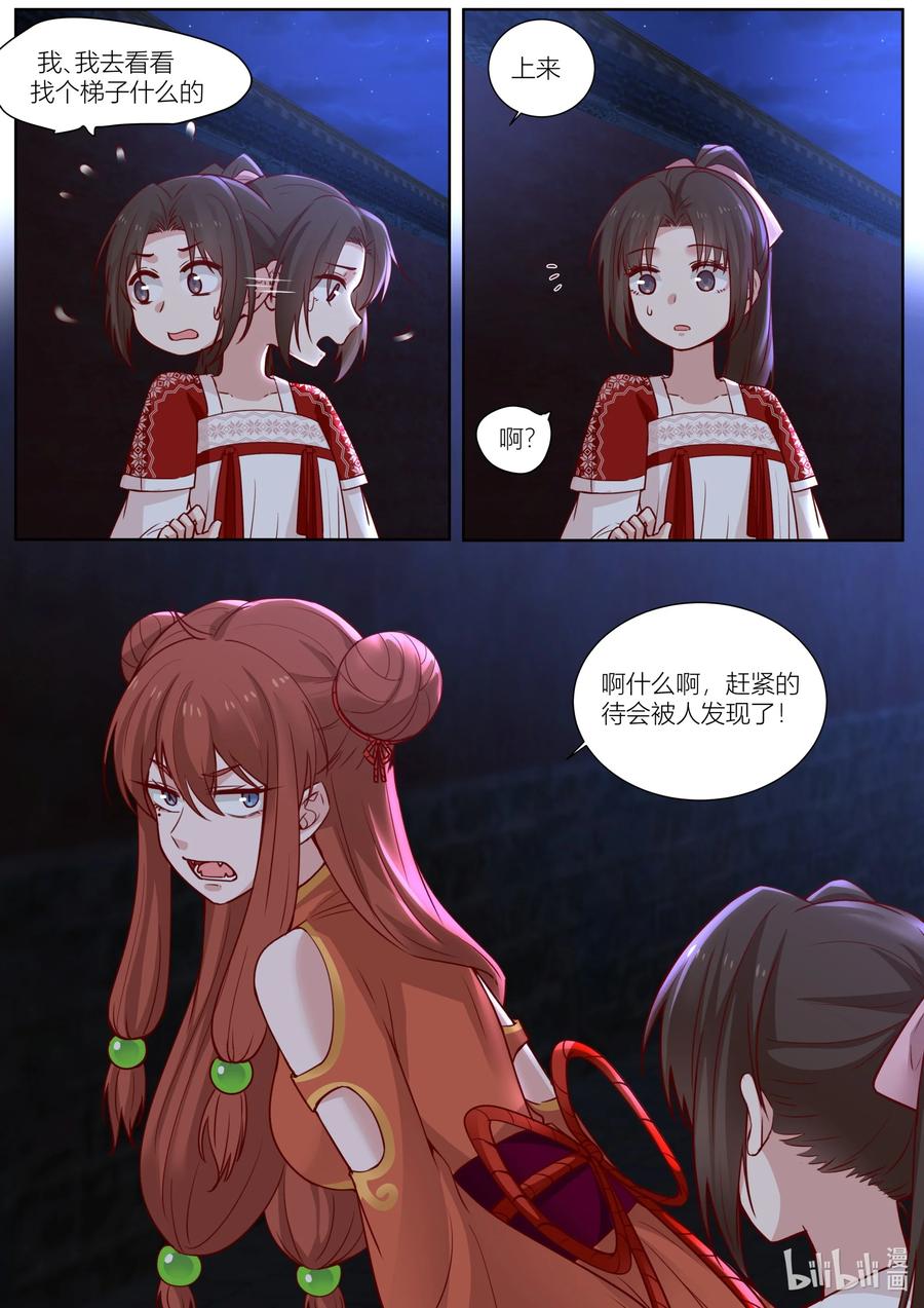 134 第134话13
