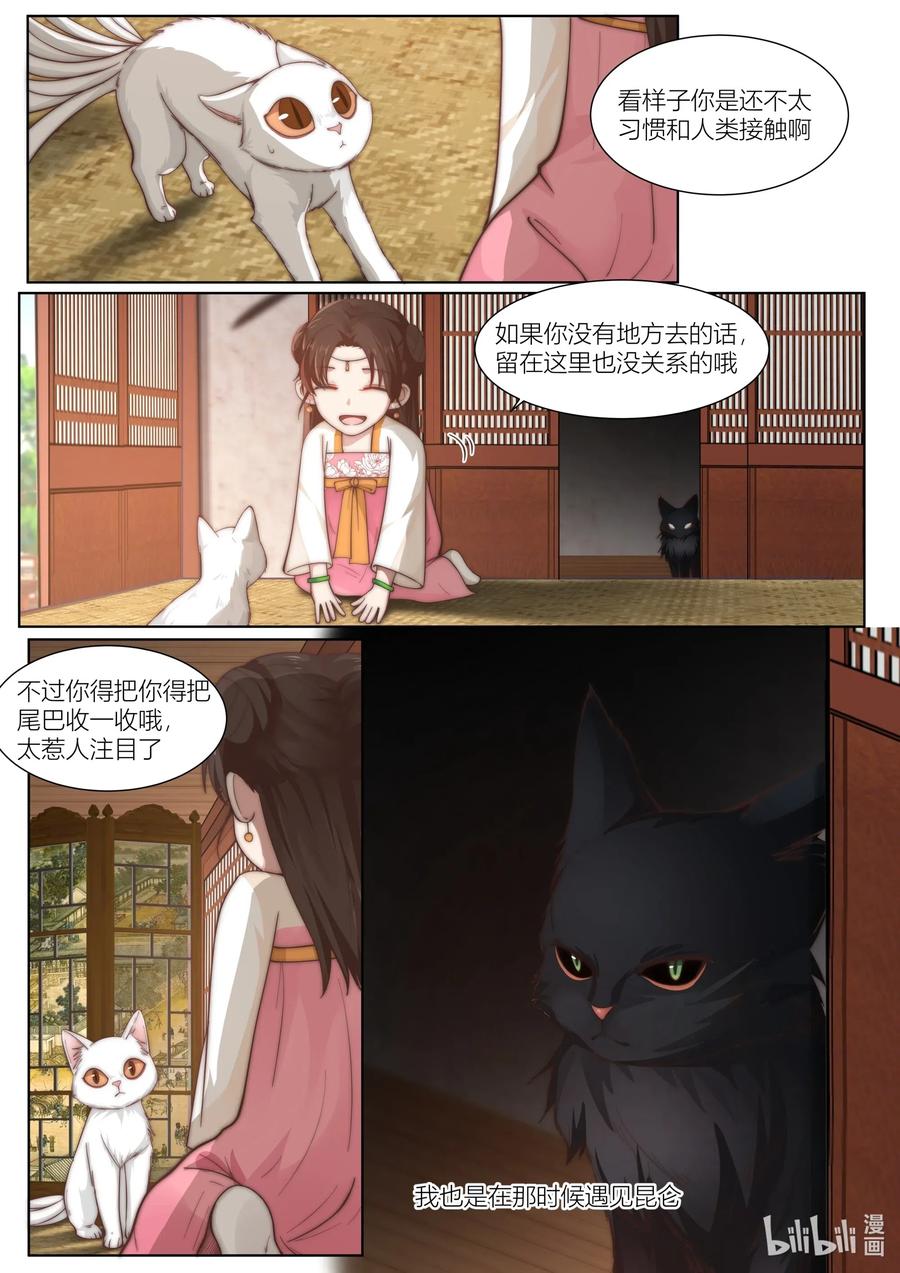 107 第107话9