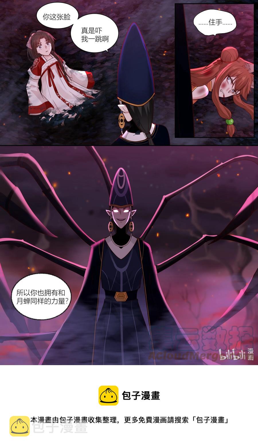 140 第140话8