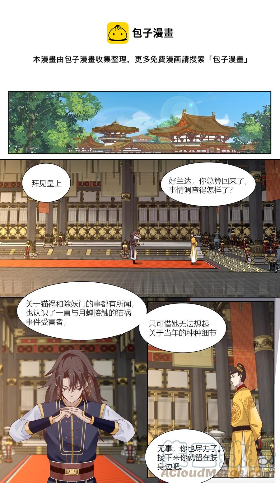 124 第124话0