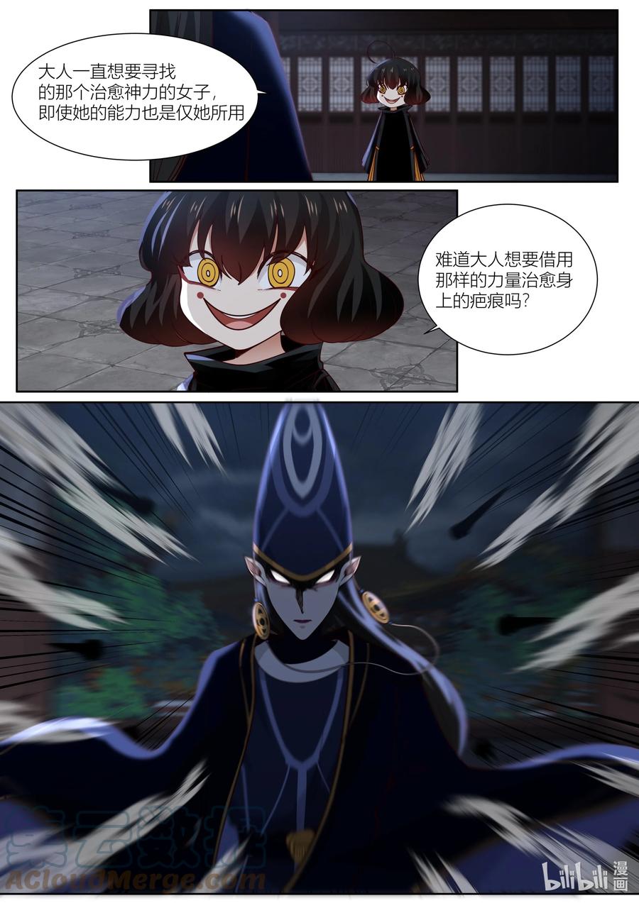 130 第130话12