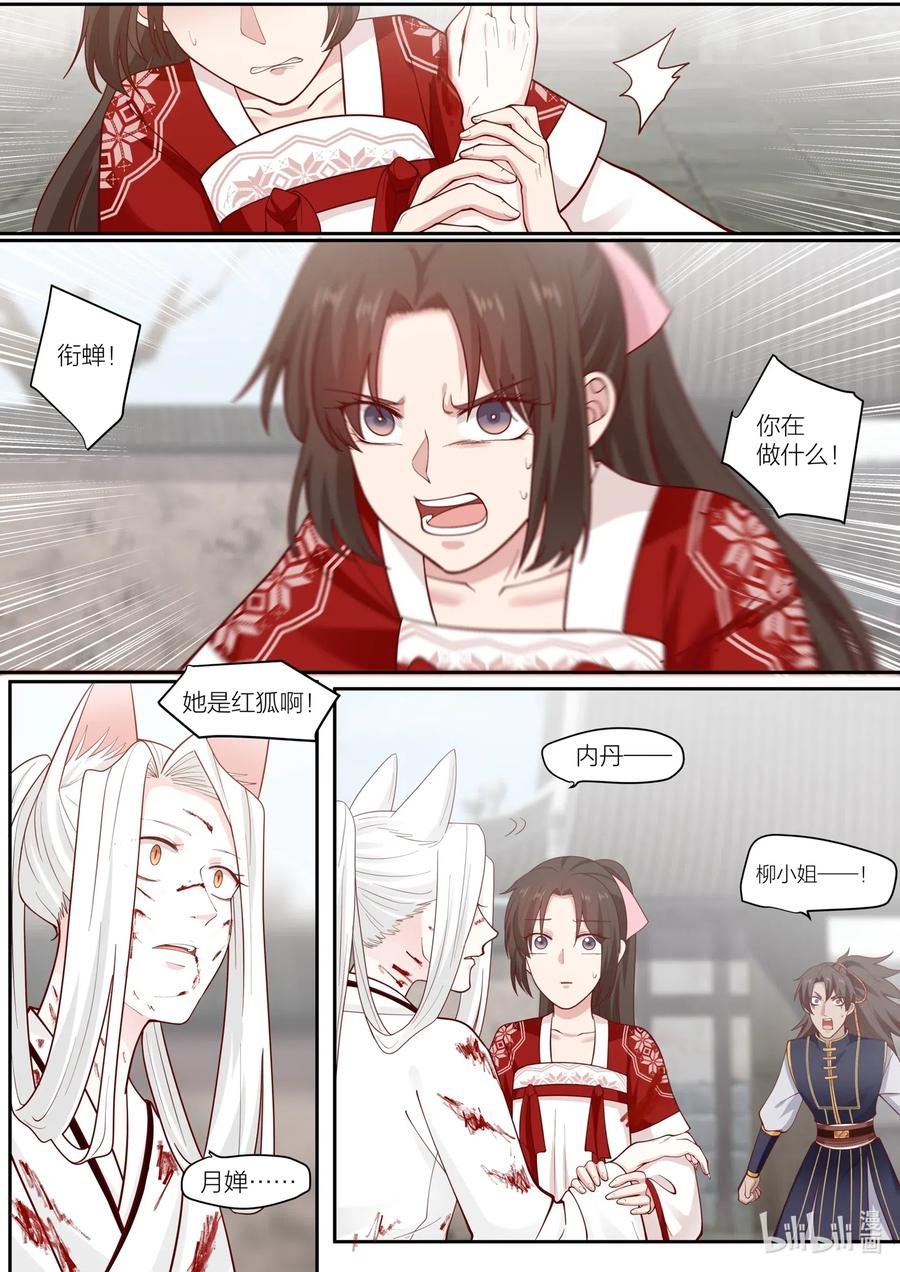 104 第104话1