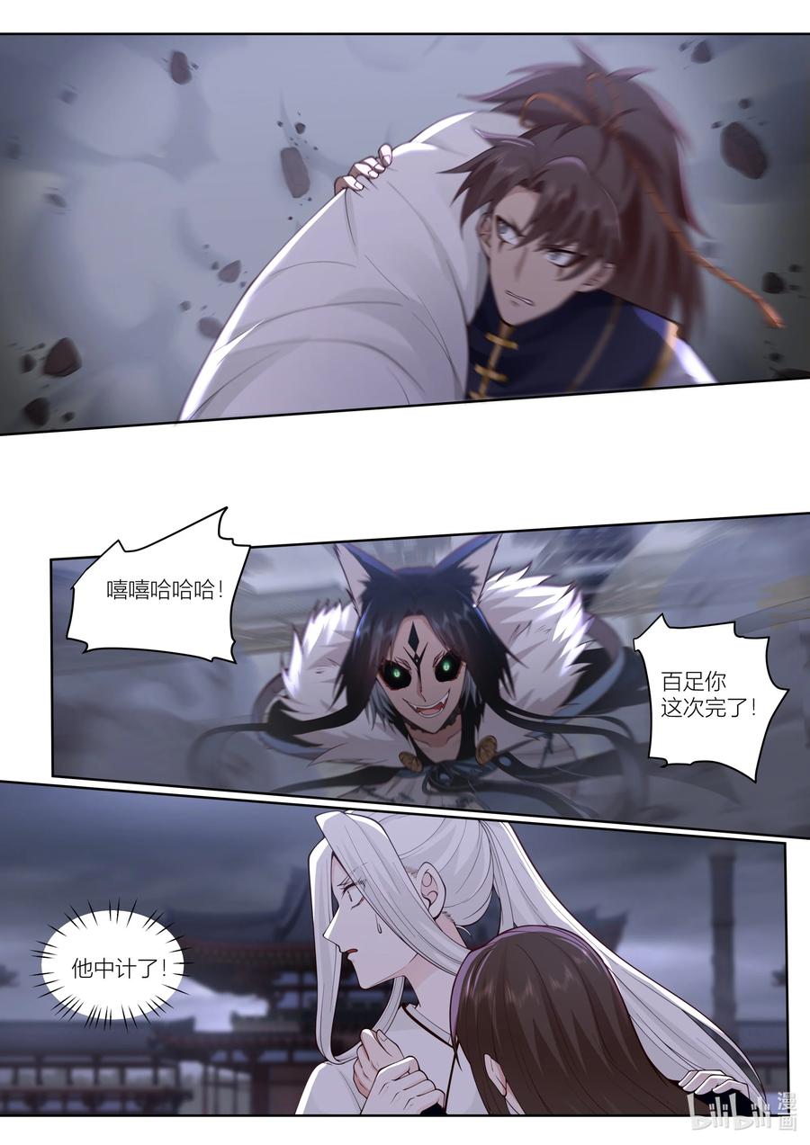 147 第147话7