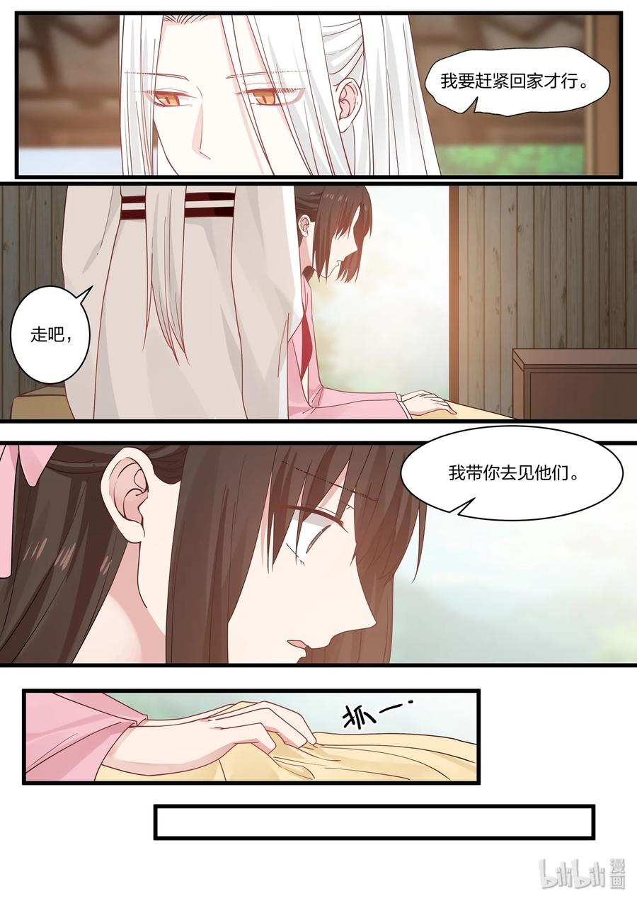 3713