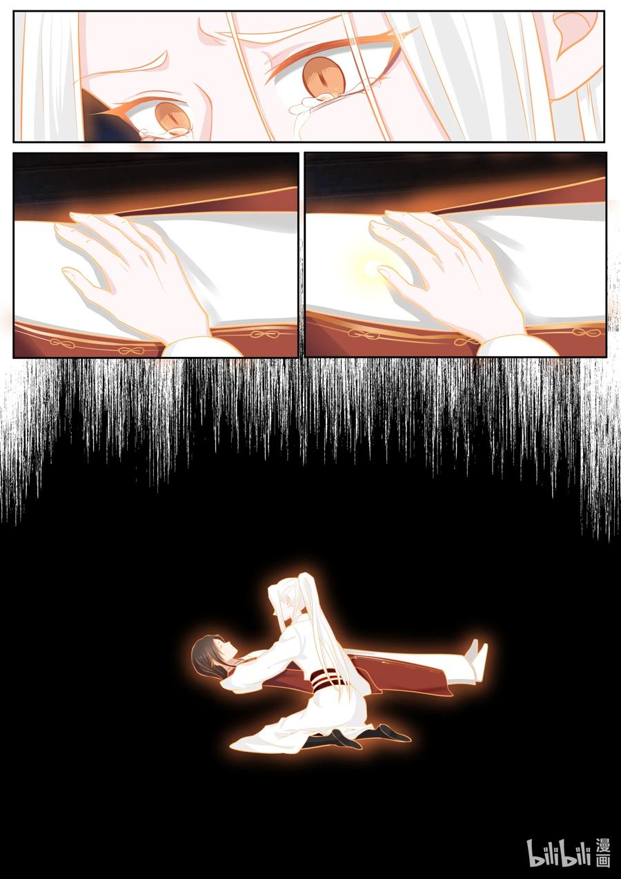 135 第135话9