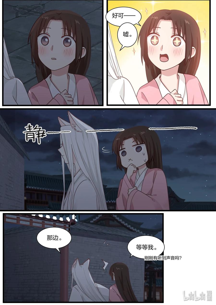 4711