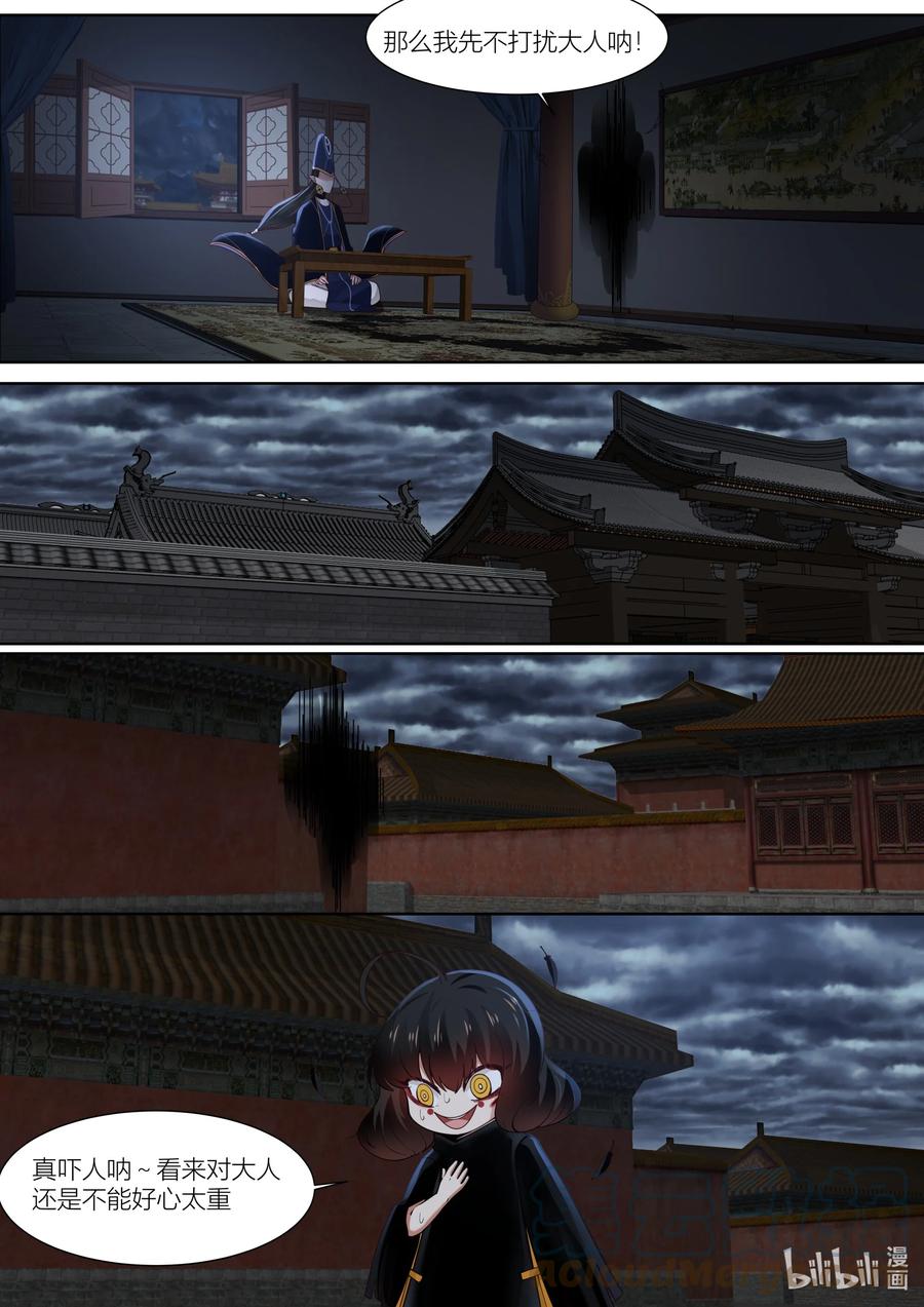 130 第130话14