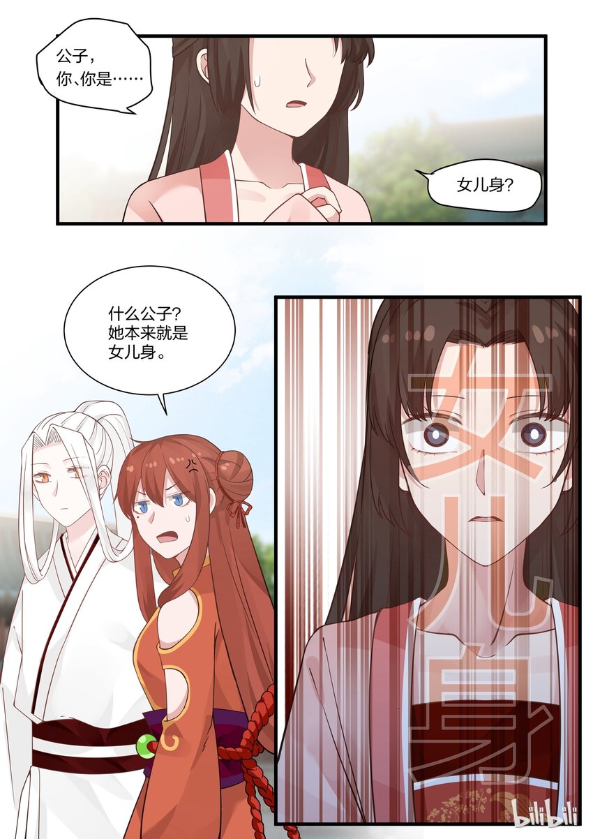 108