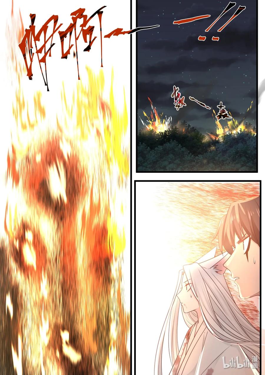 5211