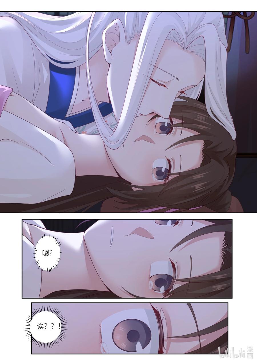 120 第120话1